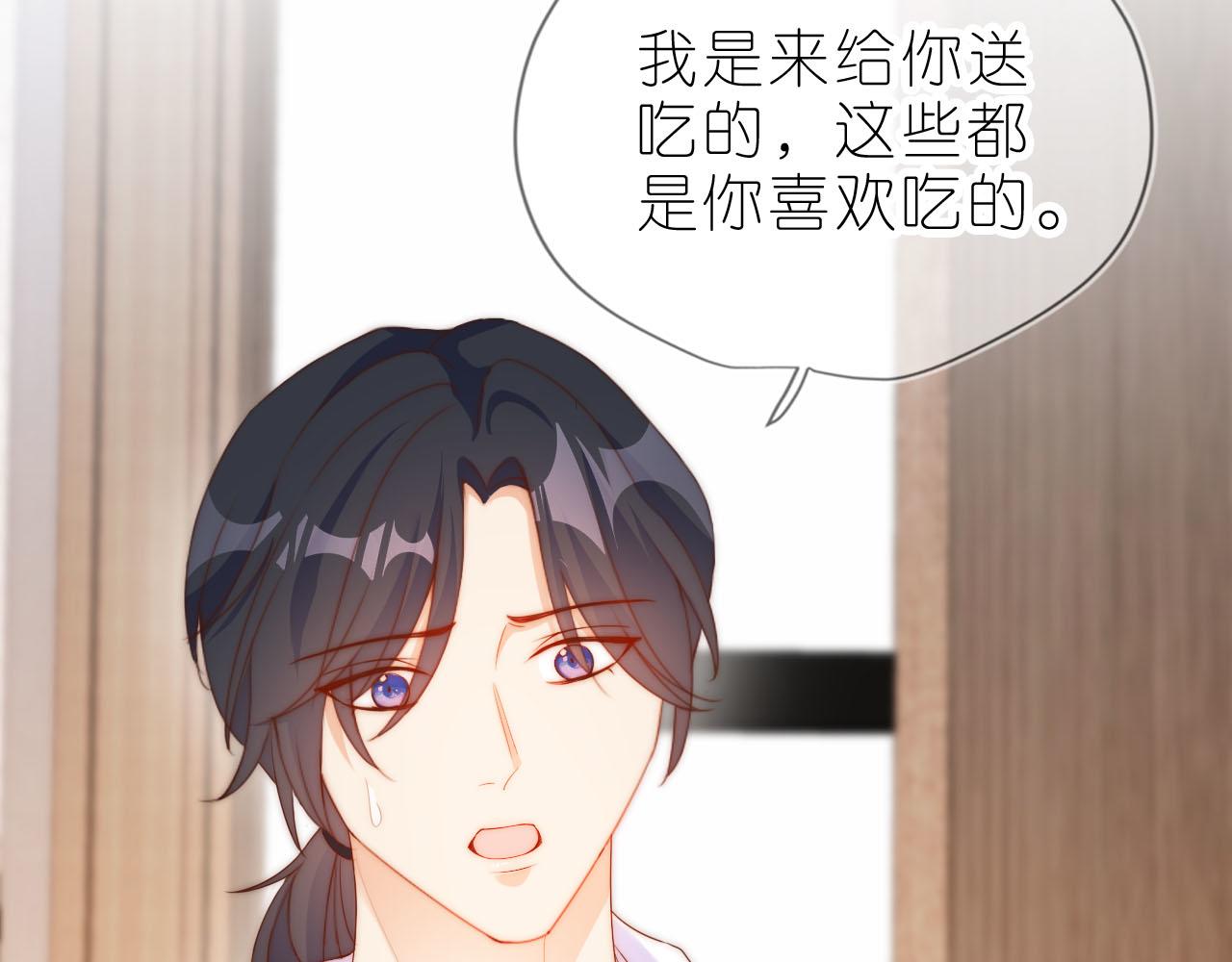 第13话 我来照顾她72