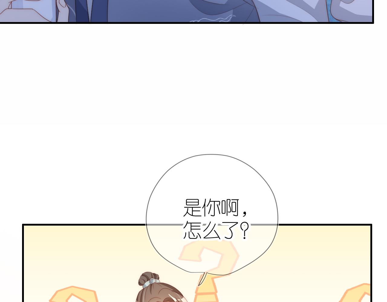 第8话 扳回一局50