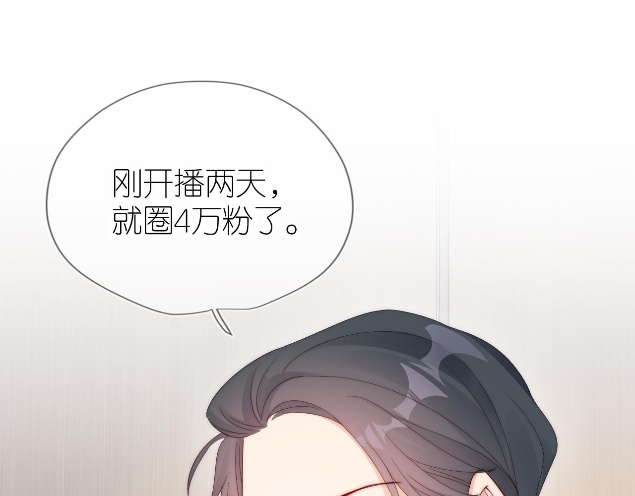 第16话 第一次合照38