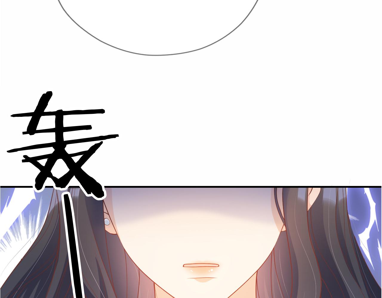 第5话 崽崽在线撒娇！102
