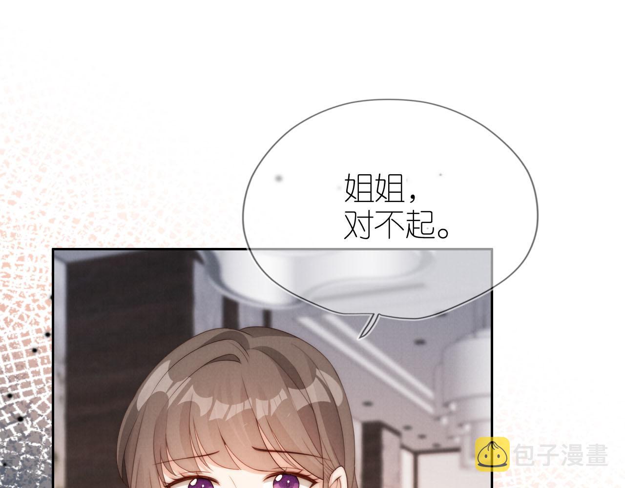 第24话 期待4