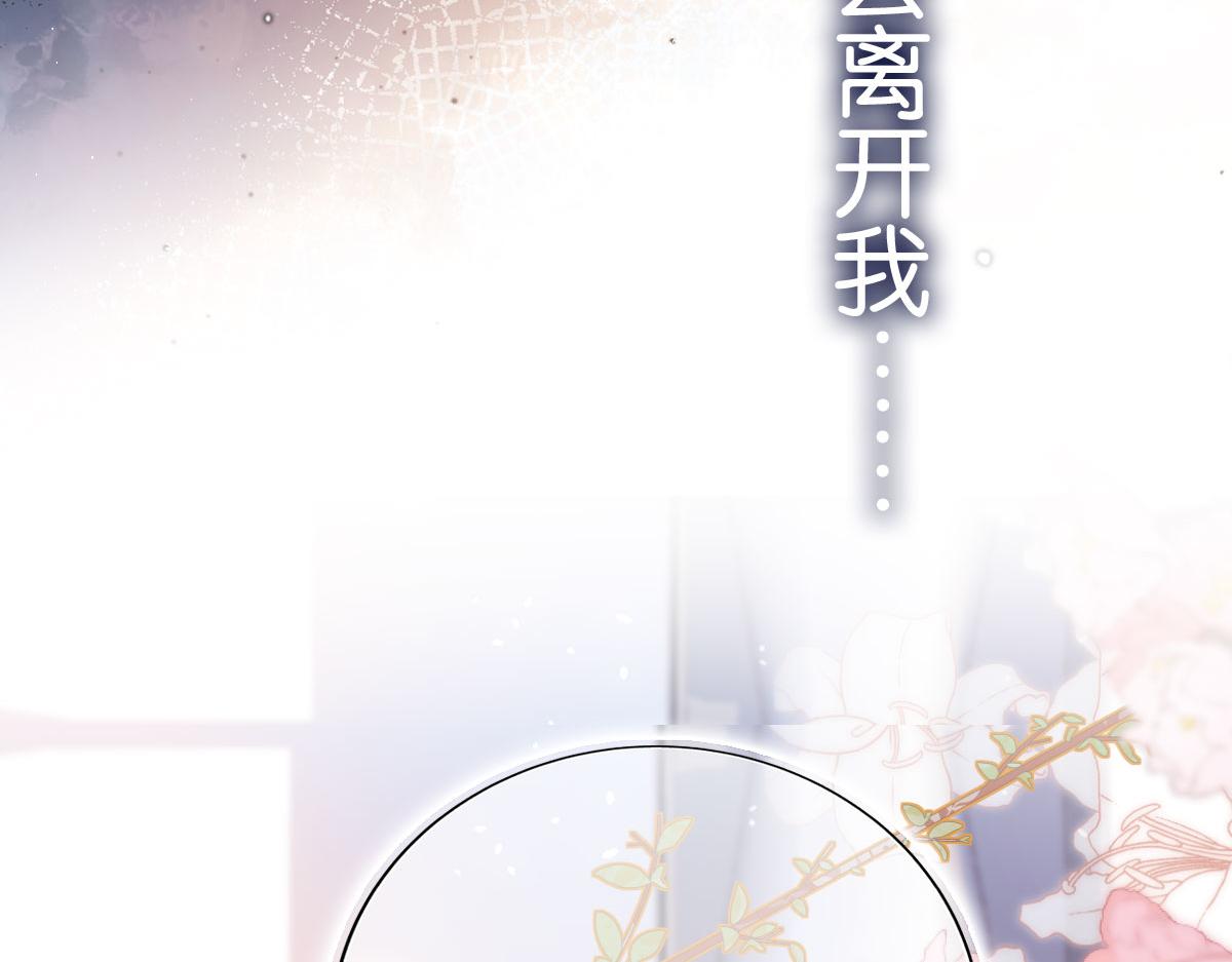 序章 超A姐姐vs忠犬弟弟39