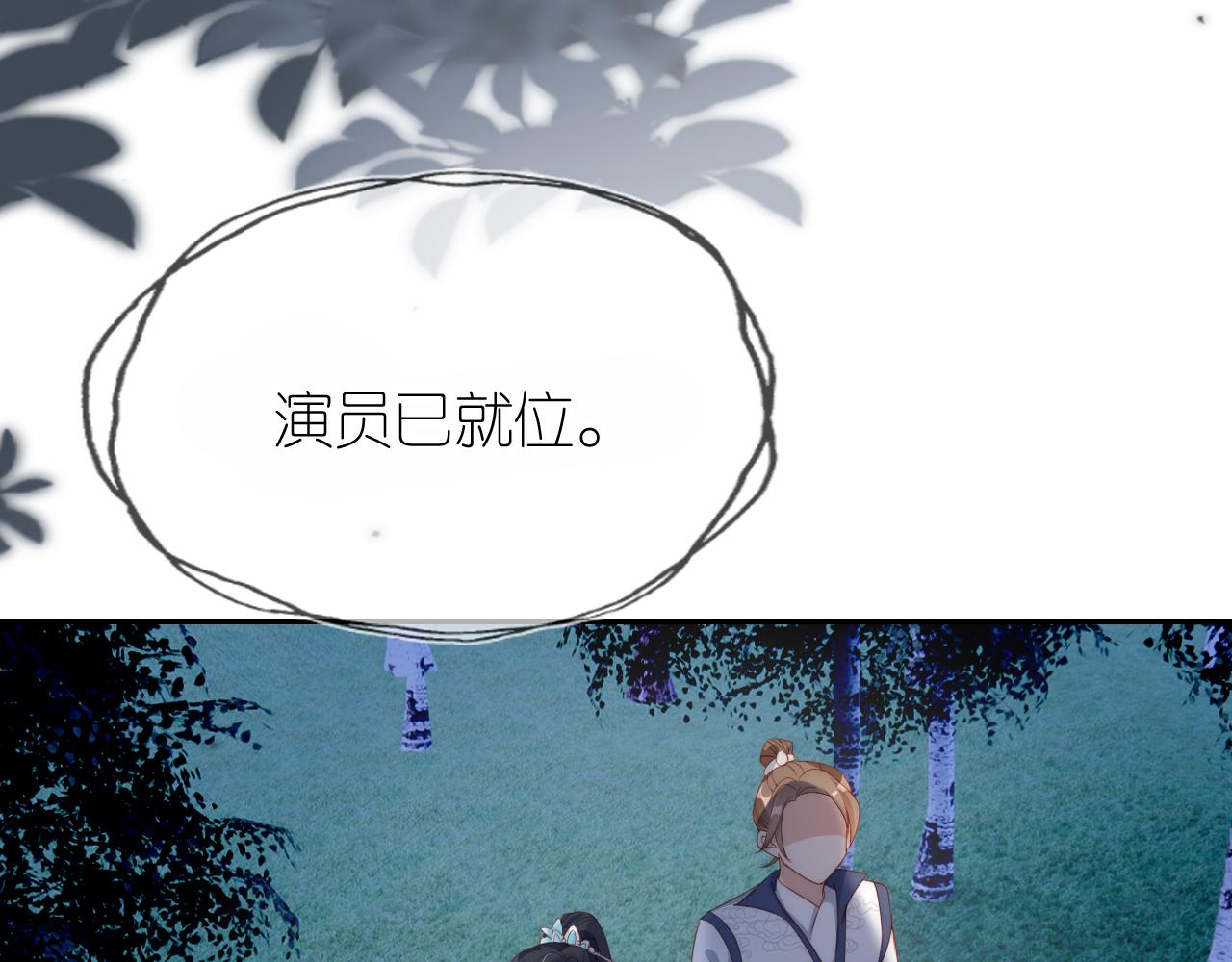 第7话 要让姐姐开心起来！92