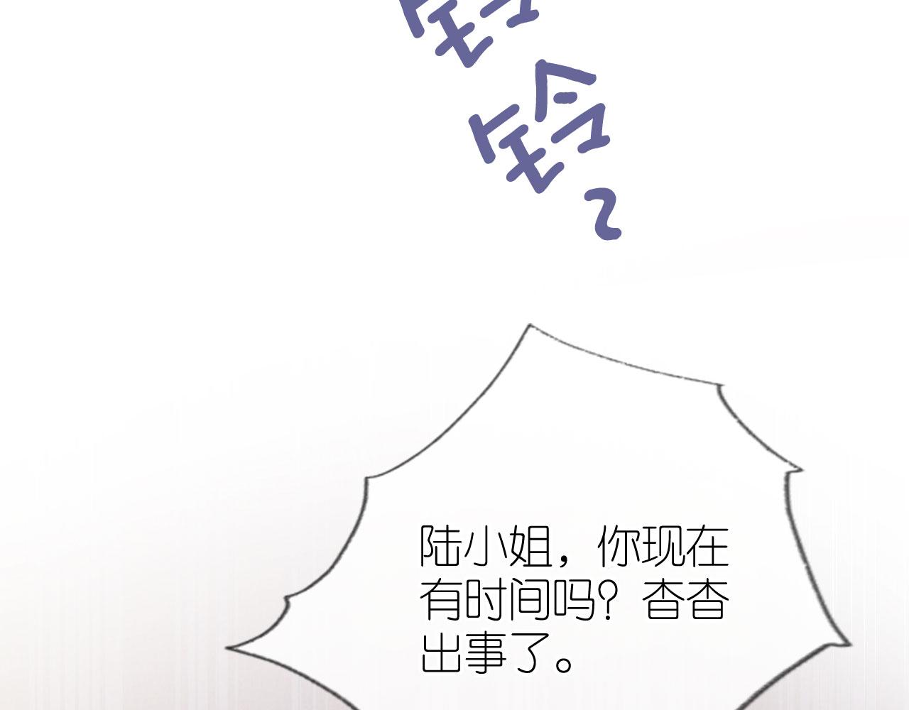 第26话 入学63