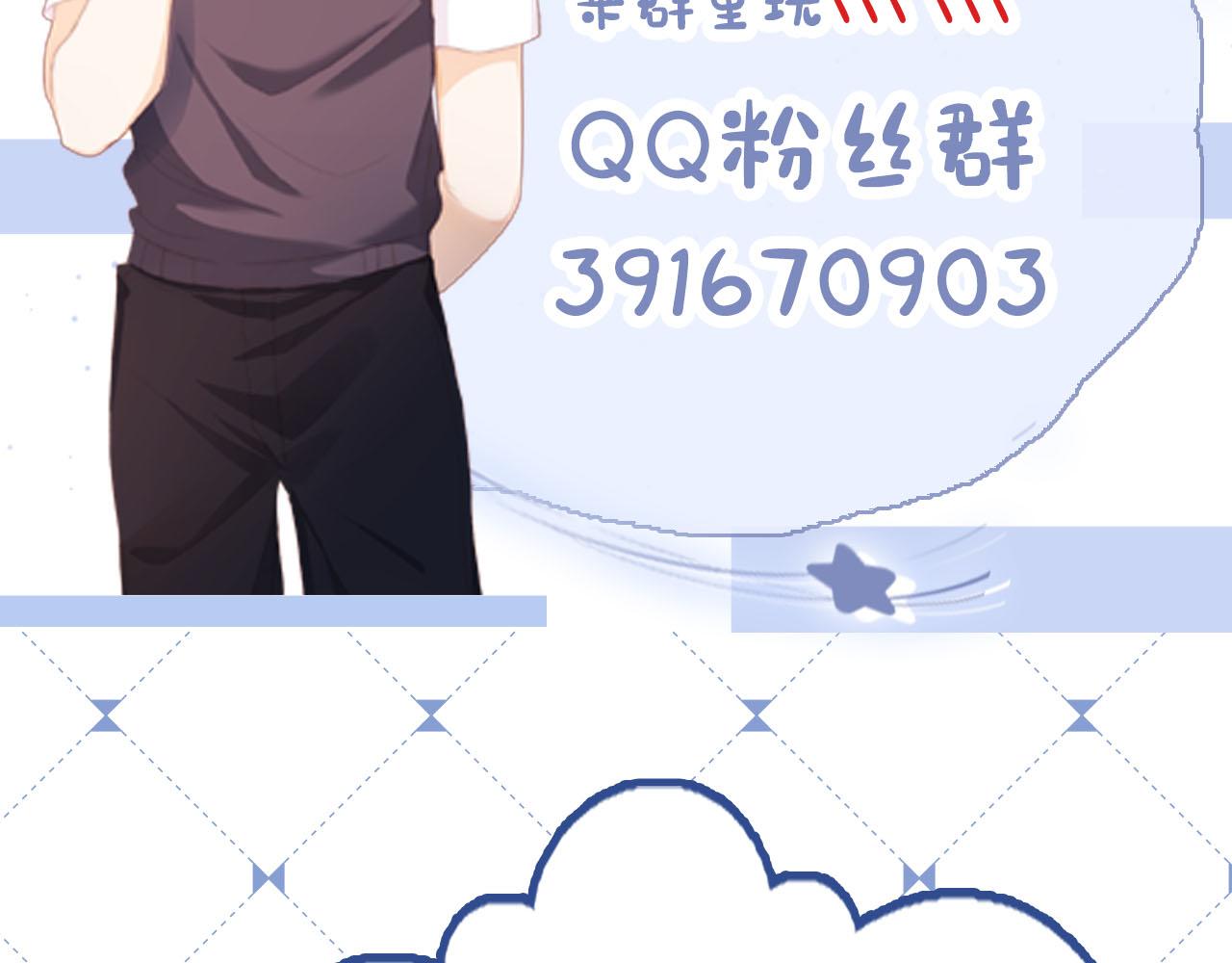 第2话 她会伤害我吗？99