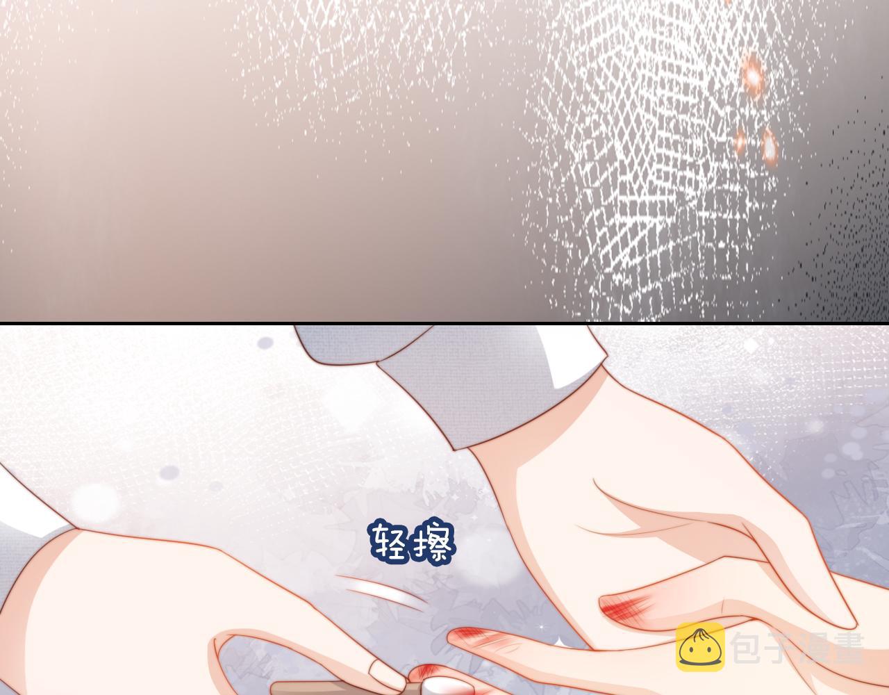 第9话 姐姐可不是软柿子7