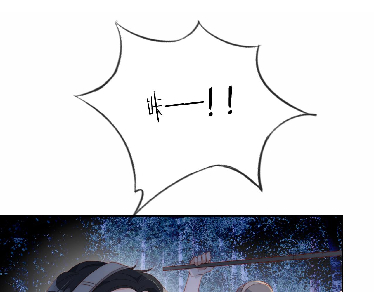 第7话 要让姐姐开心起来！101
