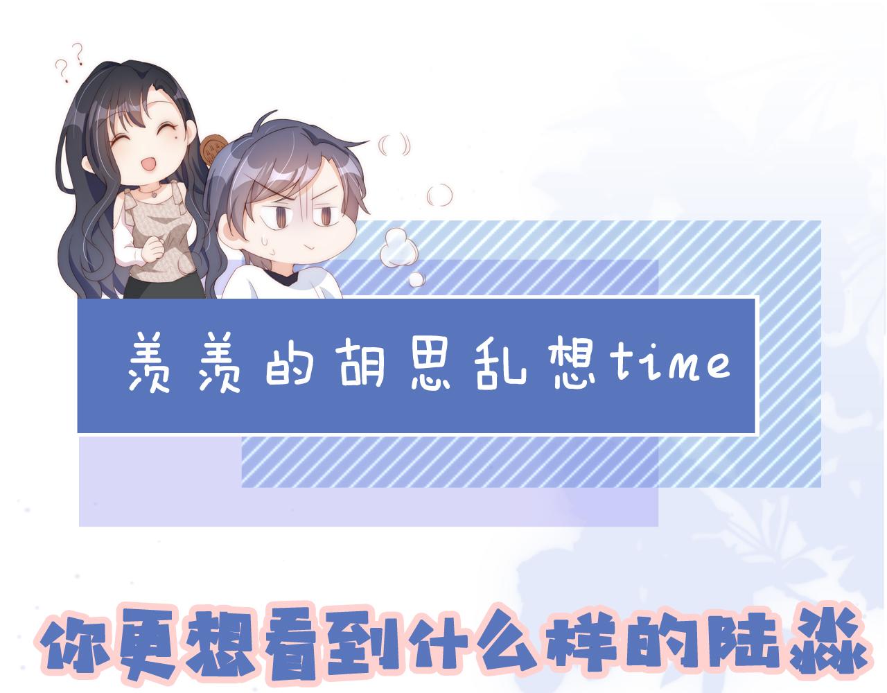 第8话 扳回一局108
