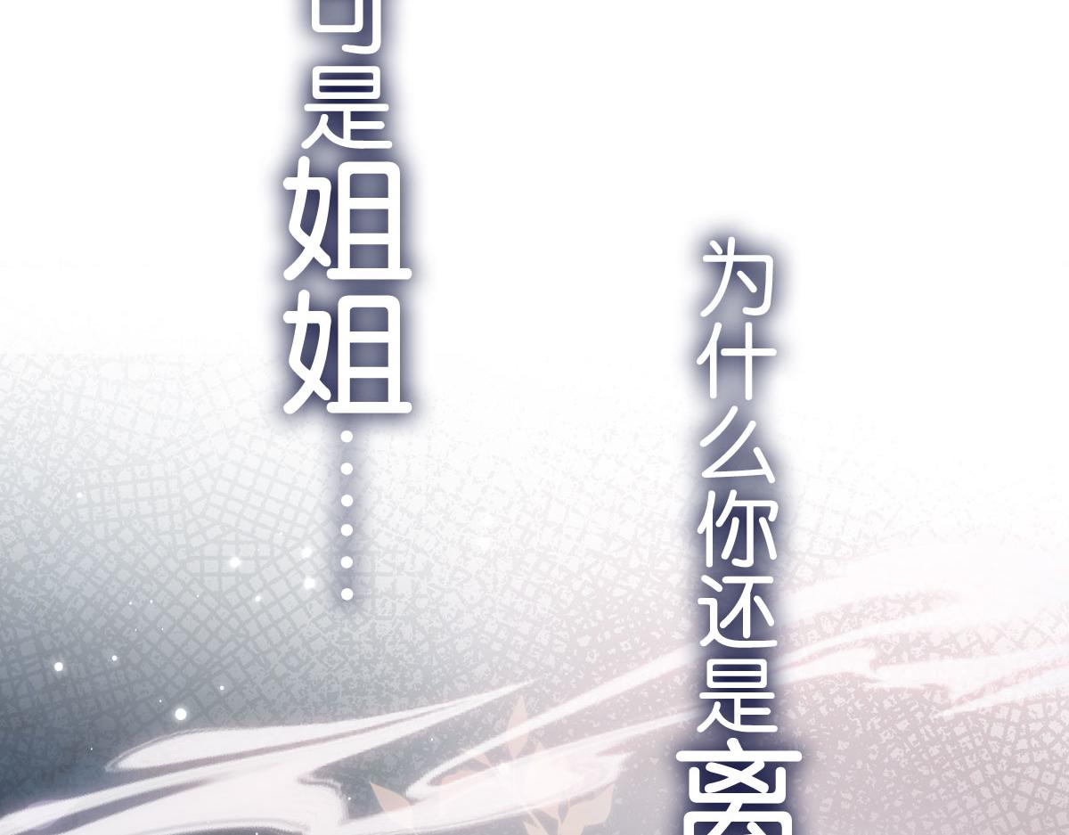 序章 超A姐姐vs忠犬弟弟36