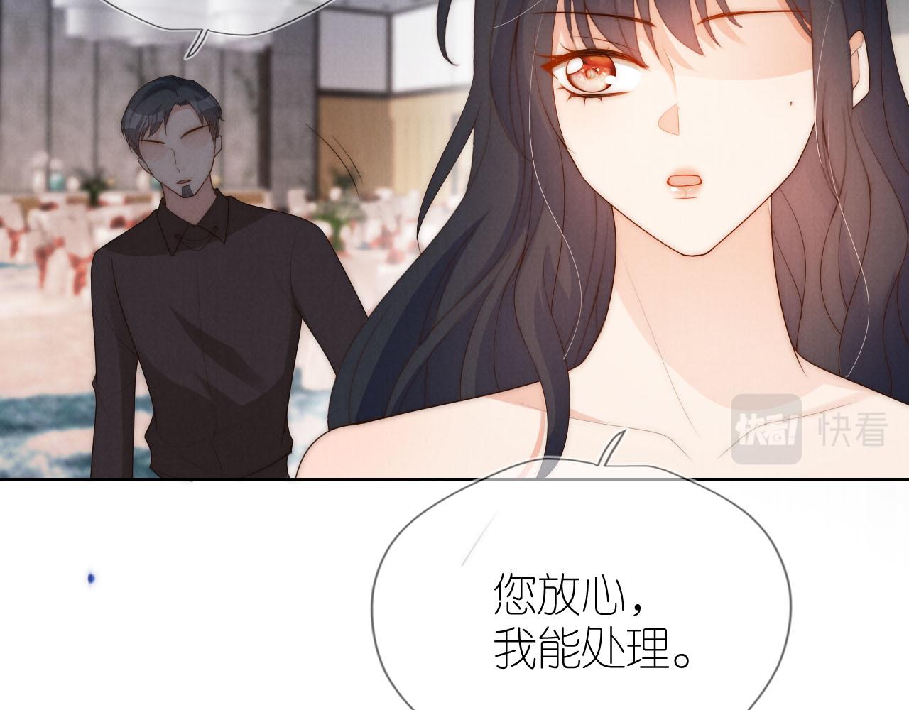 第23话 诬陷风波33