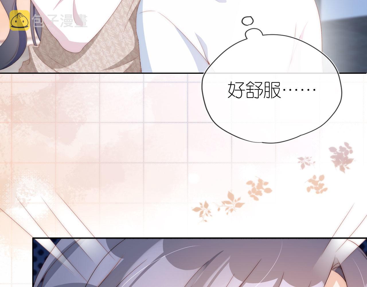 第3话 叫我姐姐~19