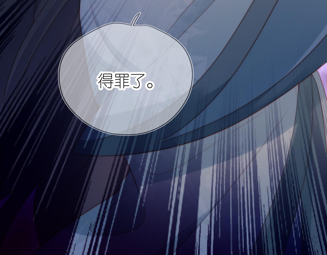 第9话 姐姐可不是软柿子34