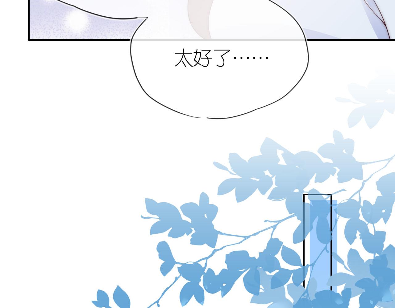 第17话 姐姐我来保护你53