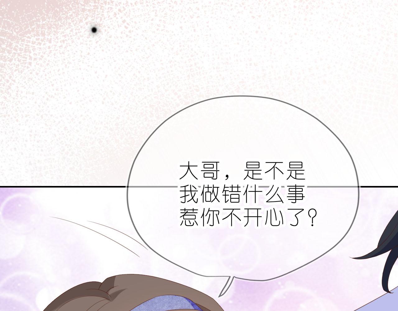第13话 我来照顾她135