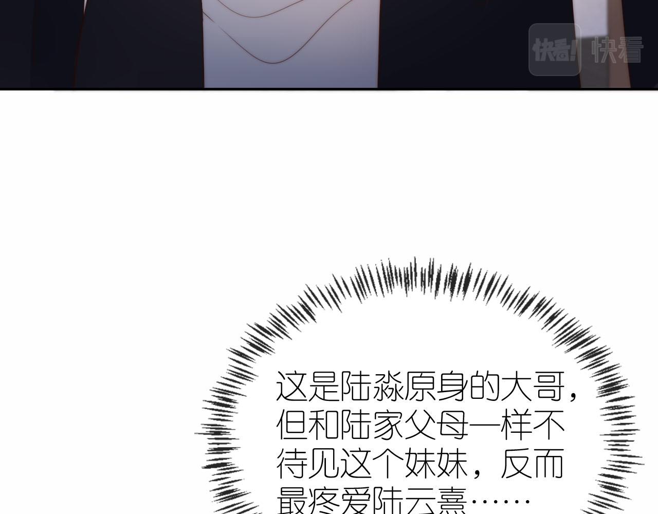 第10话 姐姐会一直陪着你114