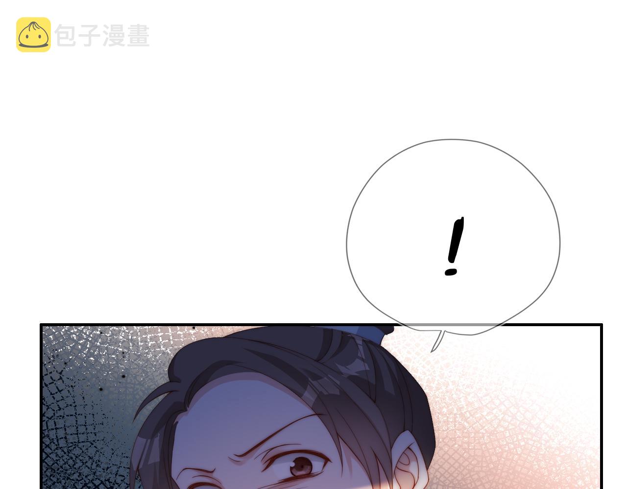 第9话 姐姐可不是软柿子45