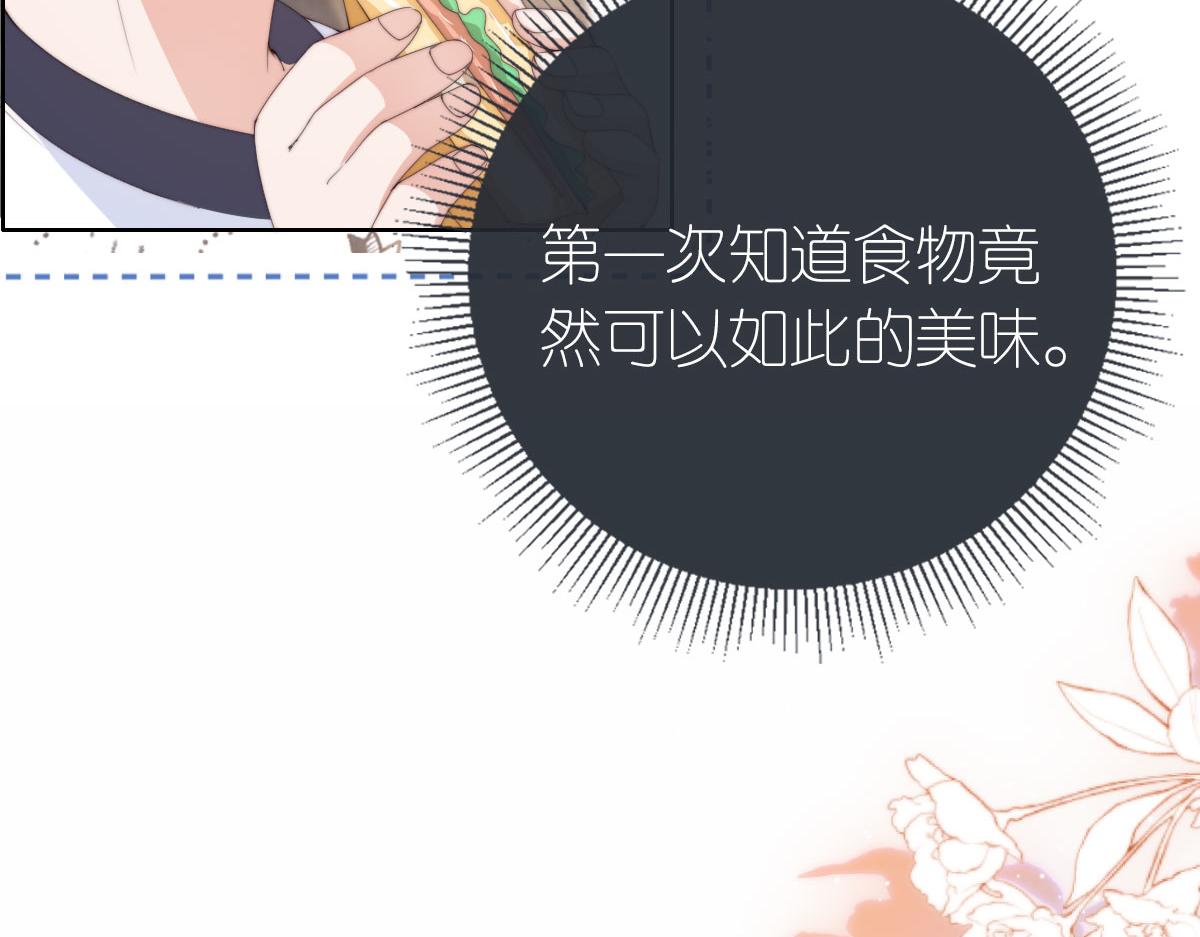 序章 超A姐姐vs忠犬弟弟27
