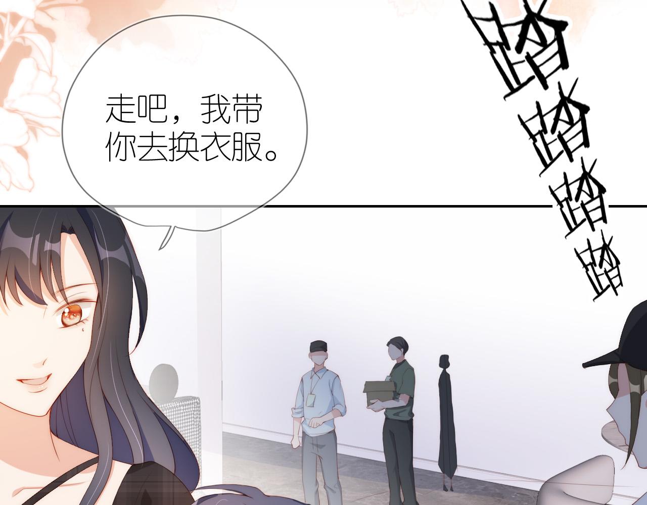 第5话 崽崽在线撒娇！85