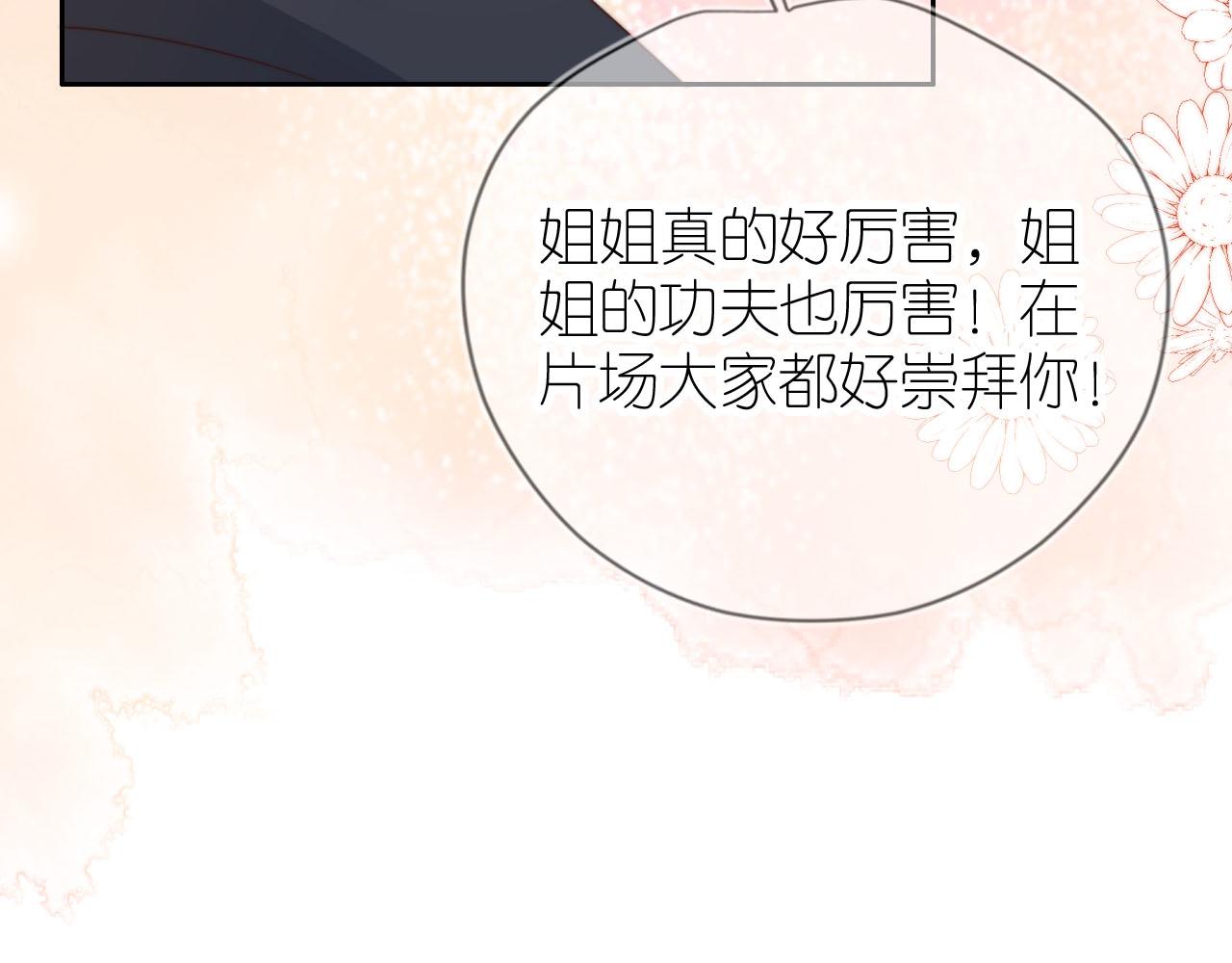 第10话 姐姐会一直陪着你47