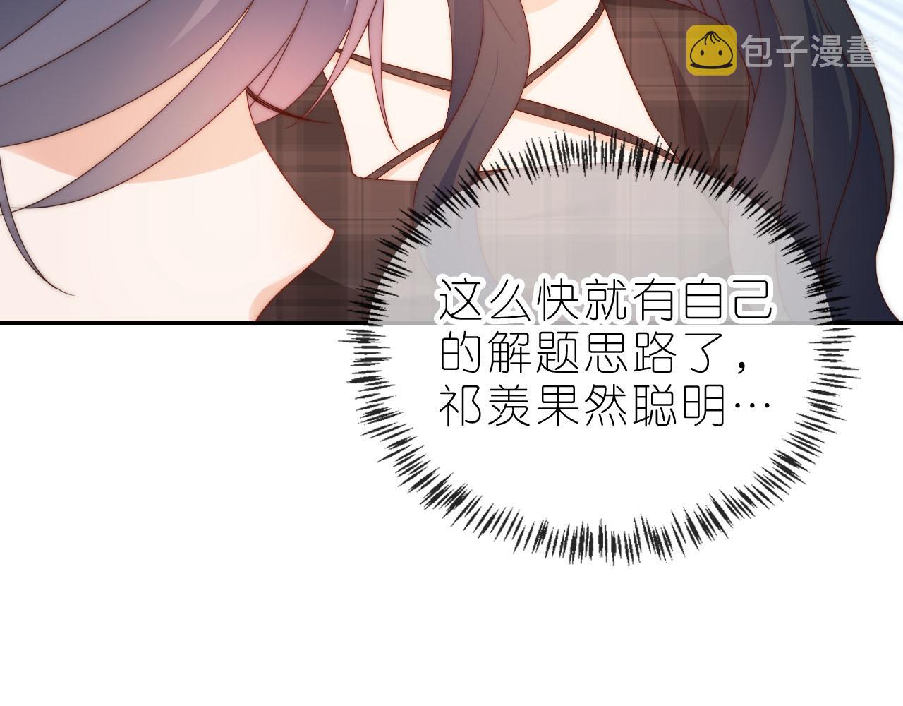 第12话 姐姐的奖励63
