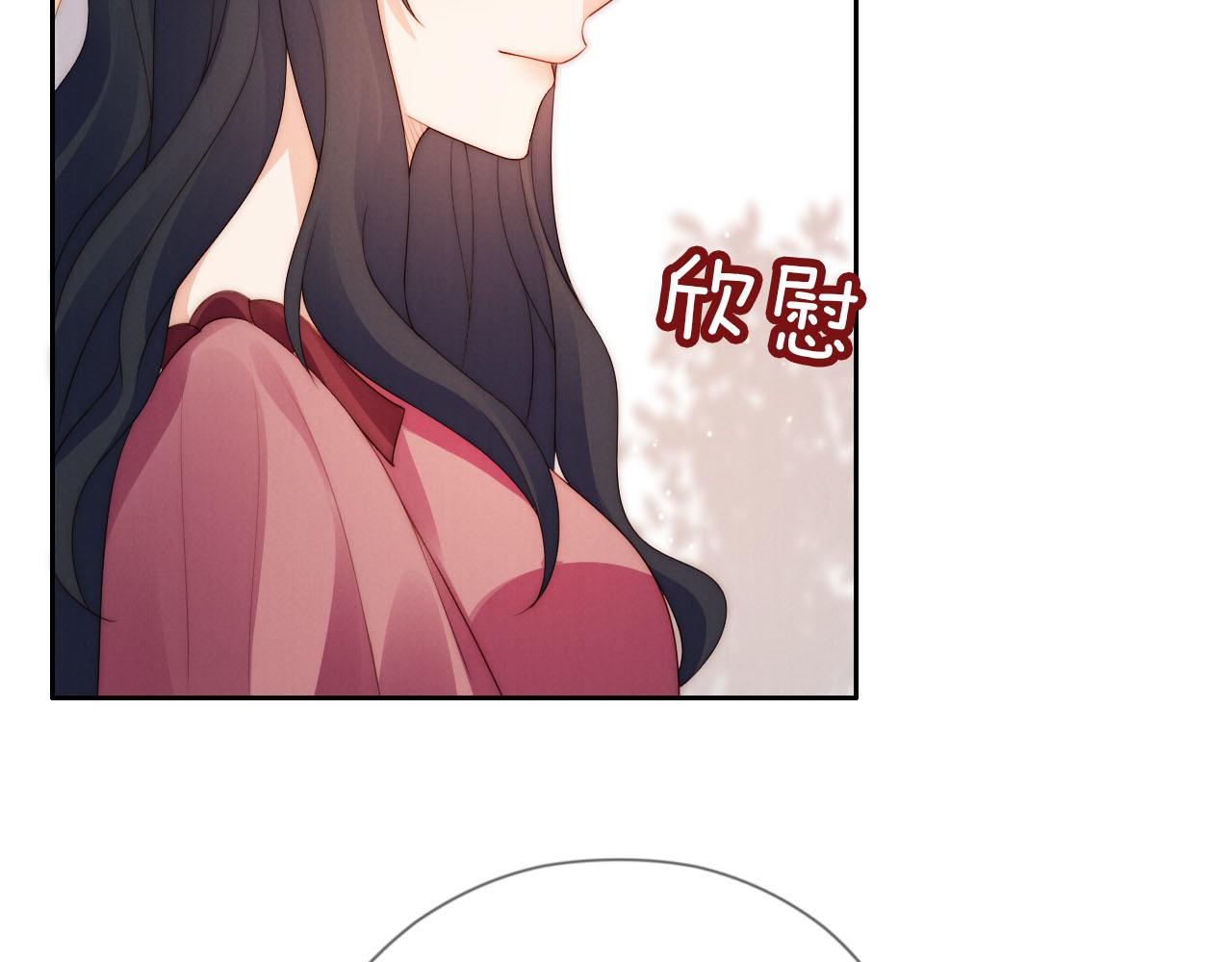 第21话 美食的力量76