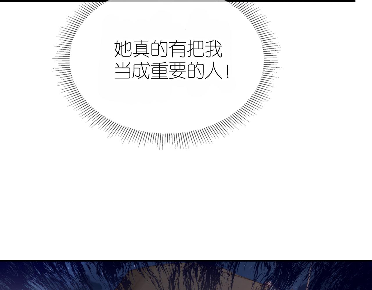 第10话 姐姐会一直陪着你66