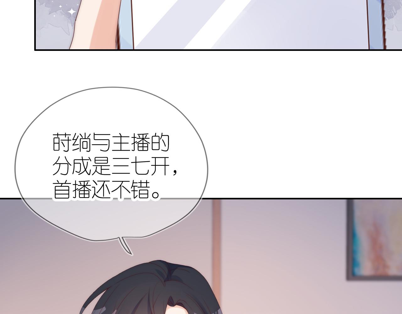 第15话 姐姐只能是我的54