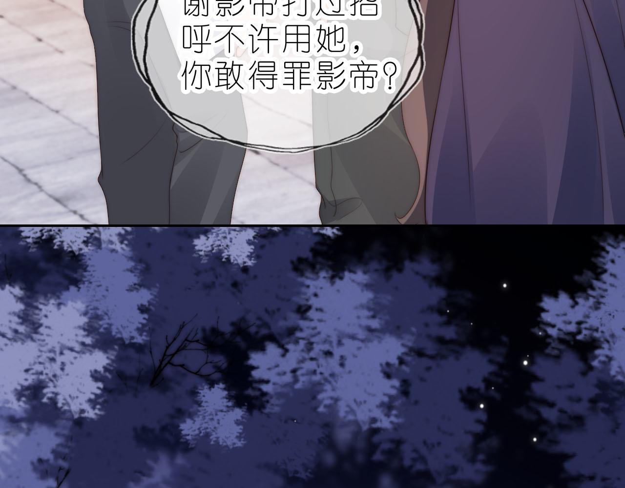 第14话 “厨神”羡羡34