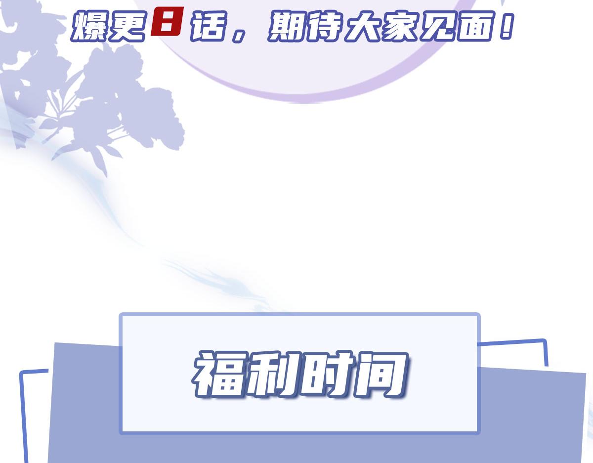 序章 超A姐姐vs忠犬弟弟45