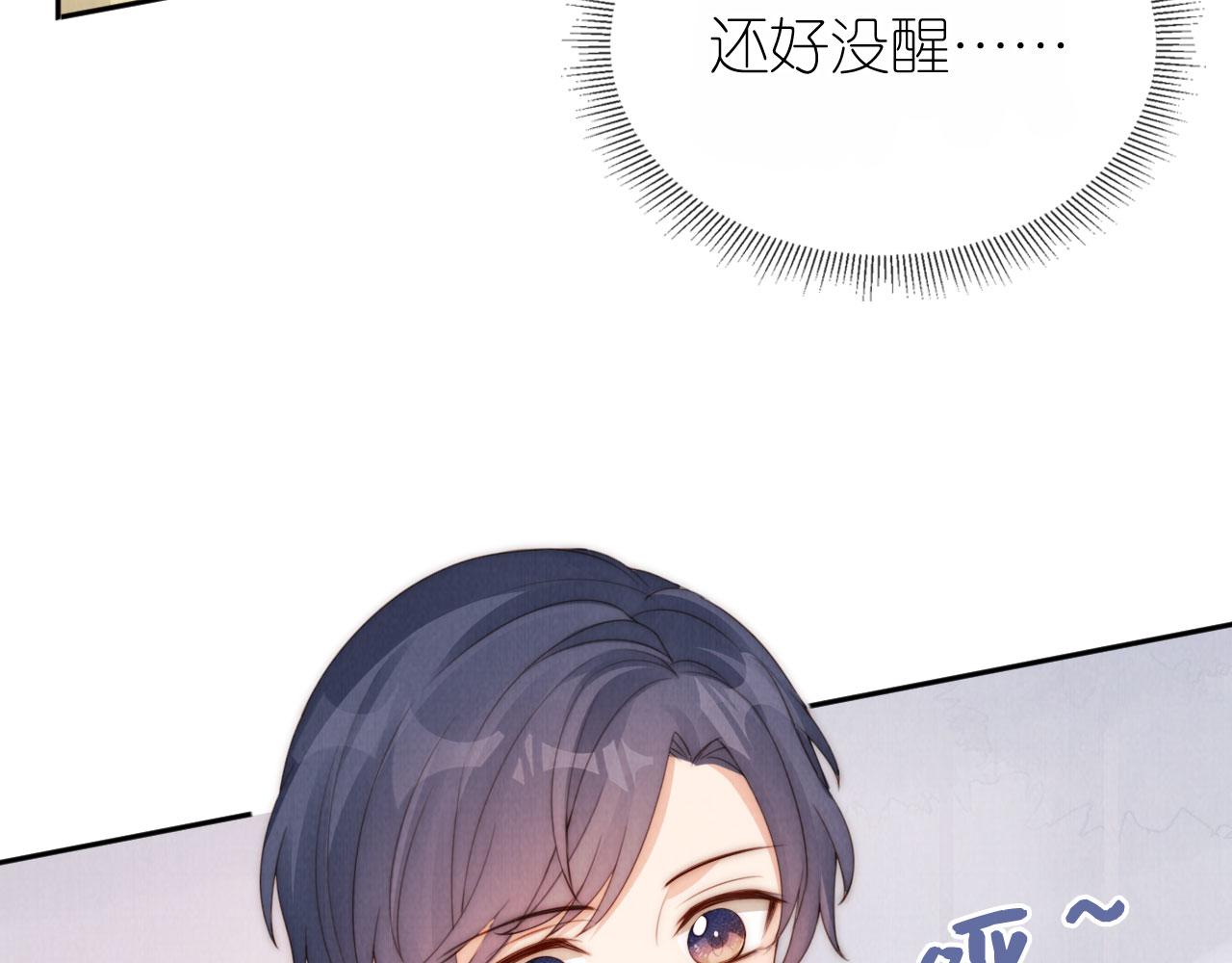 第28话 照顾74