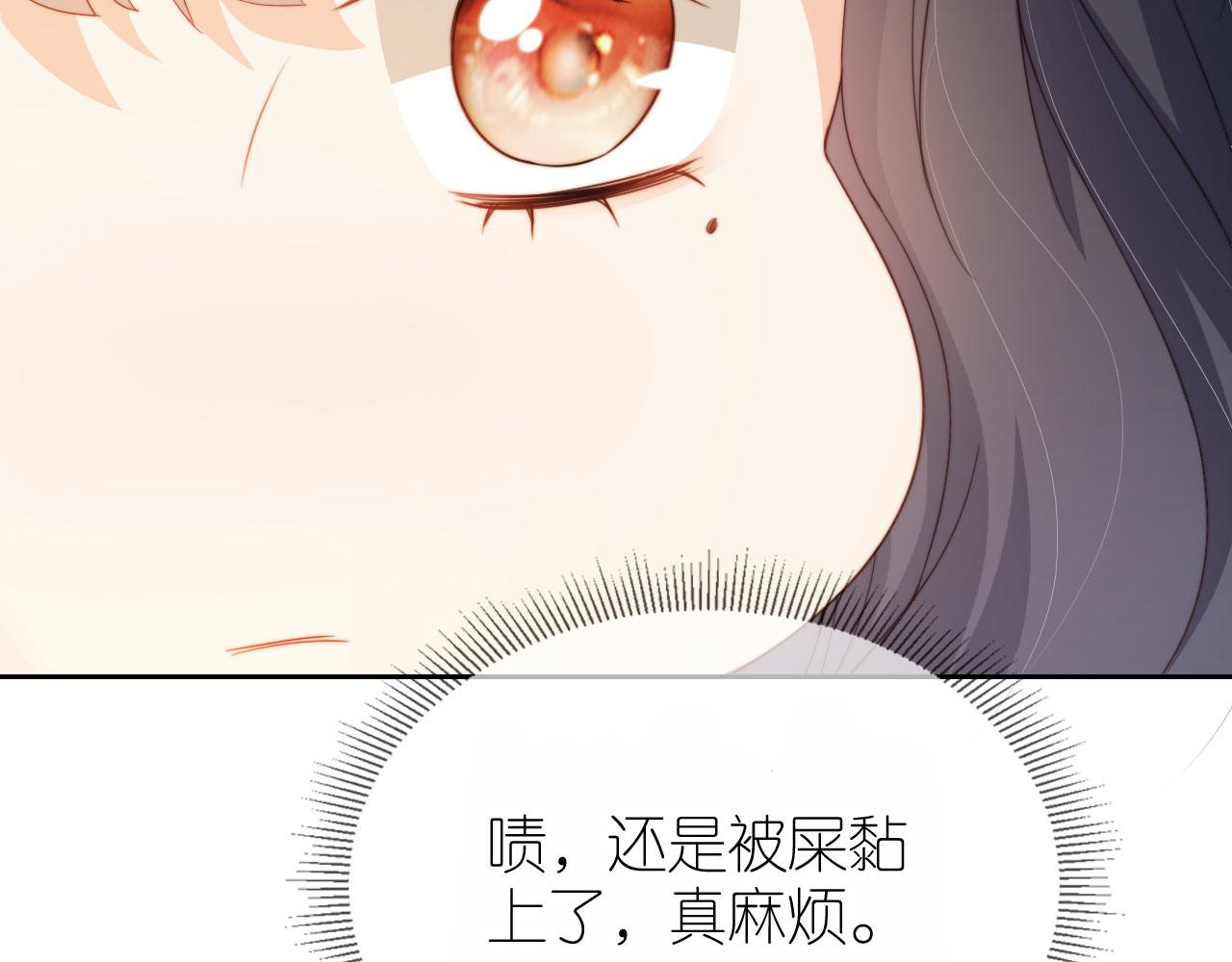 第6话 崽崽在线护姐44