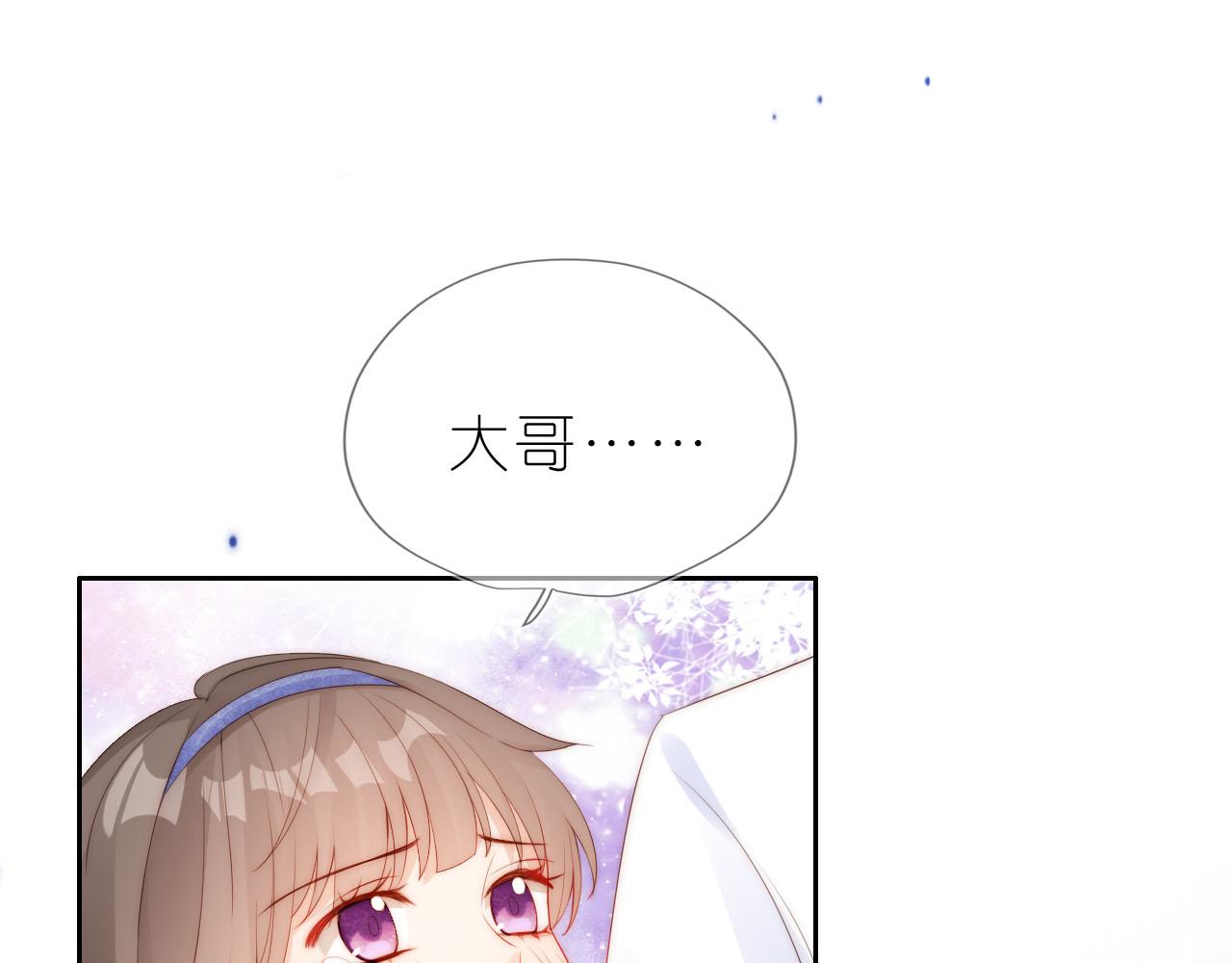 第14话 “厨神”羡羡4