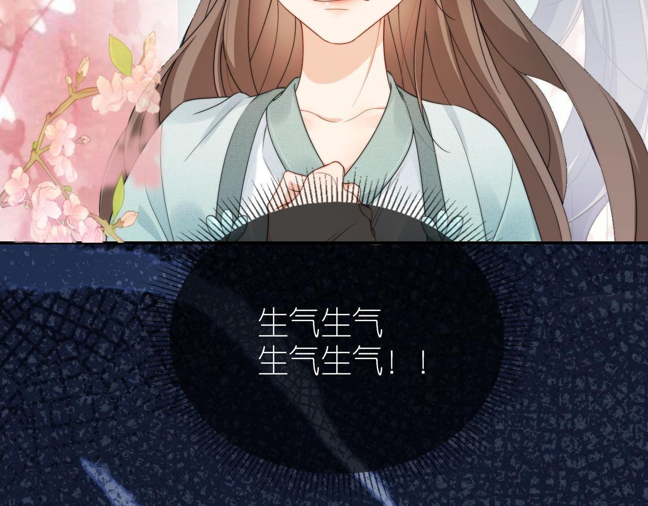 第7话 要让姐姐开心起来！60