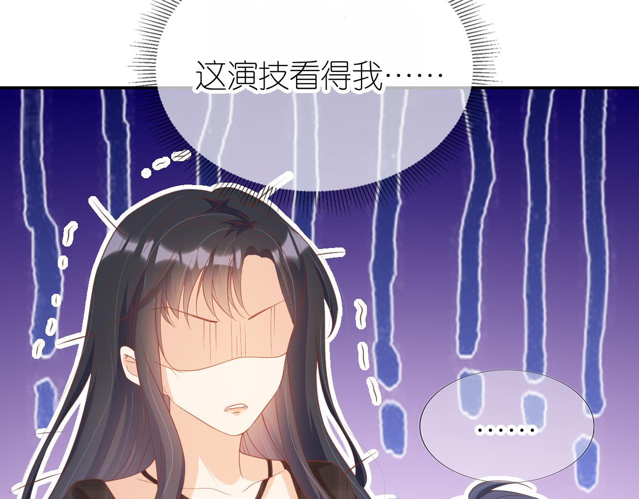 第6话 崽崽在线护姐66