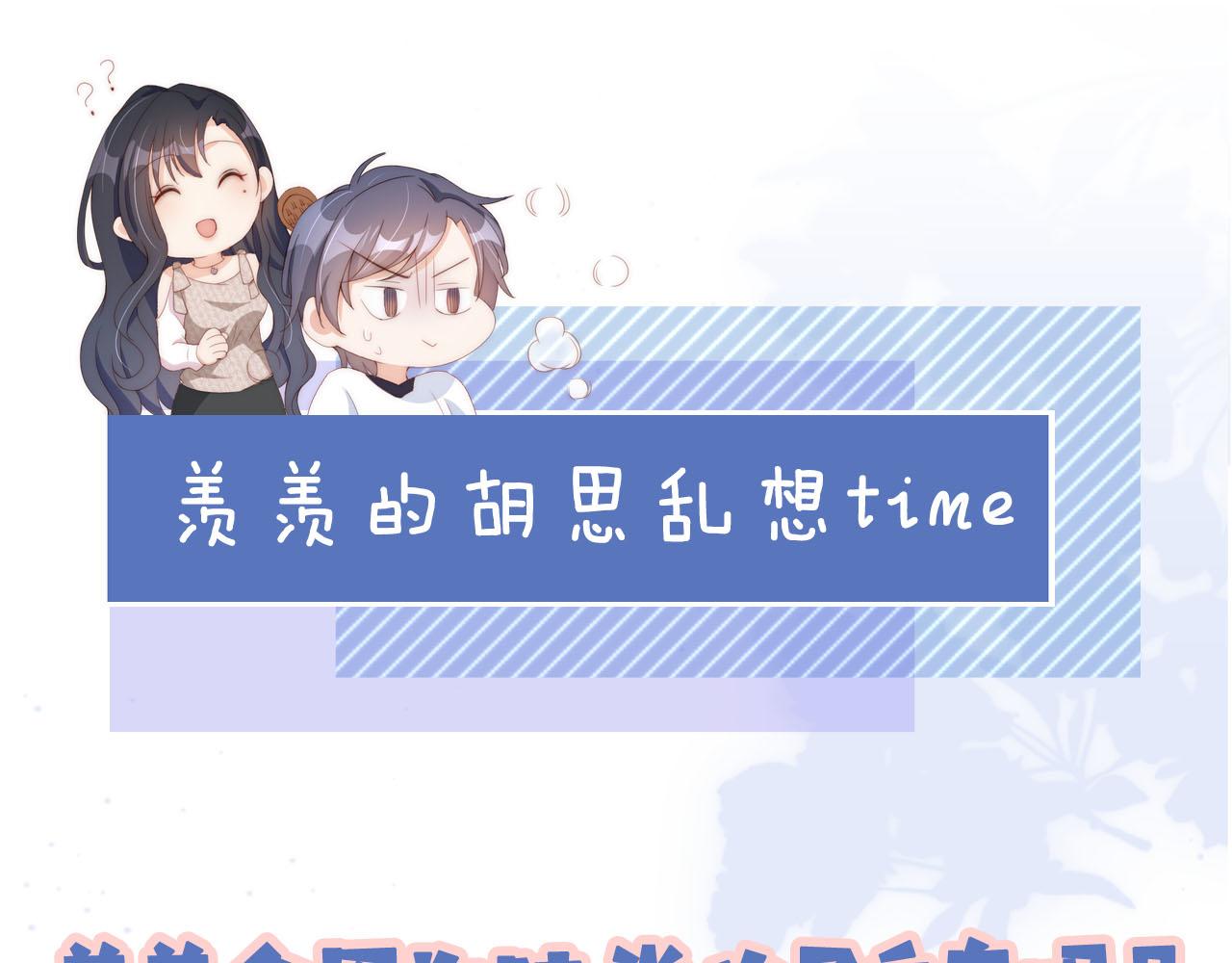 第17话 姐姐我来保护你95