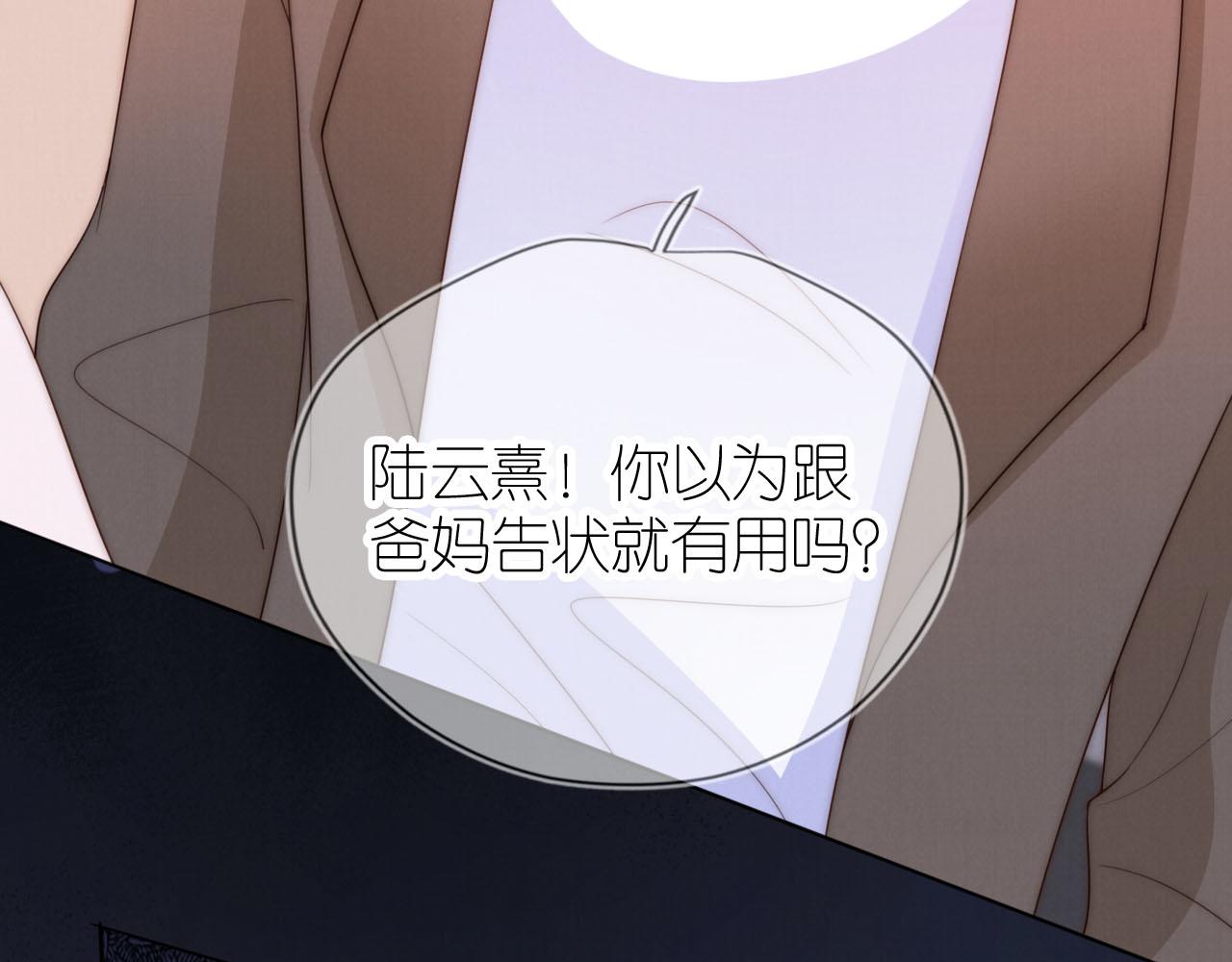 20话 反转76