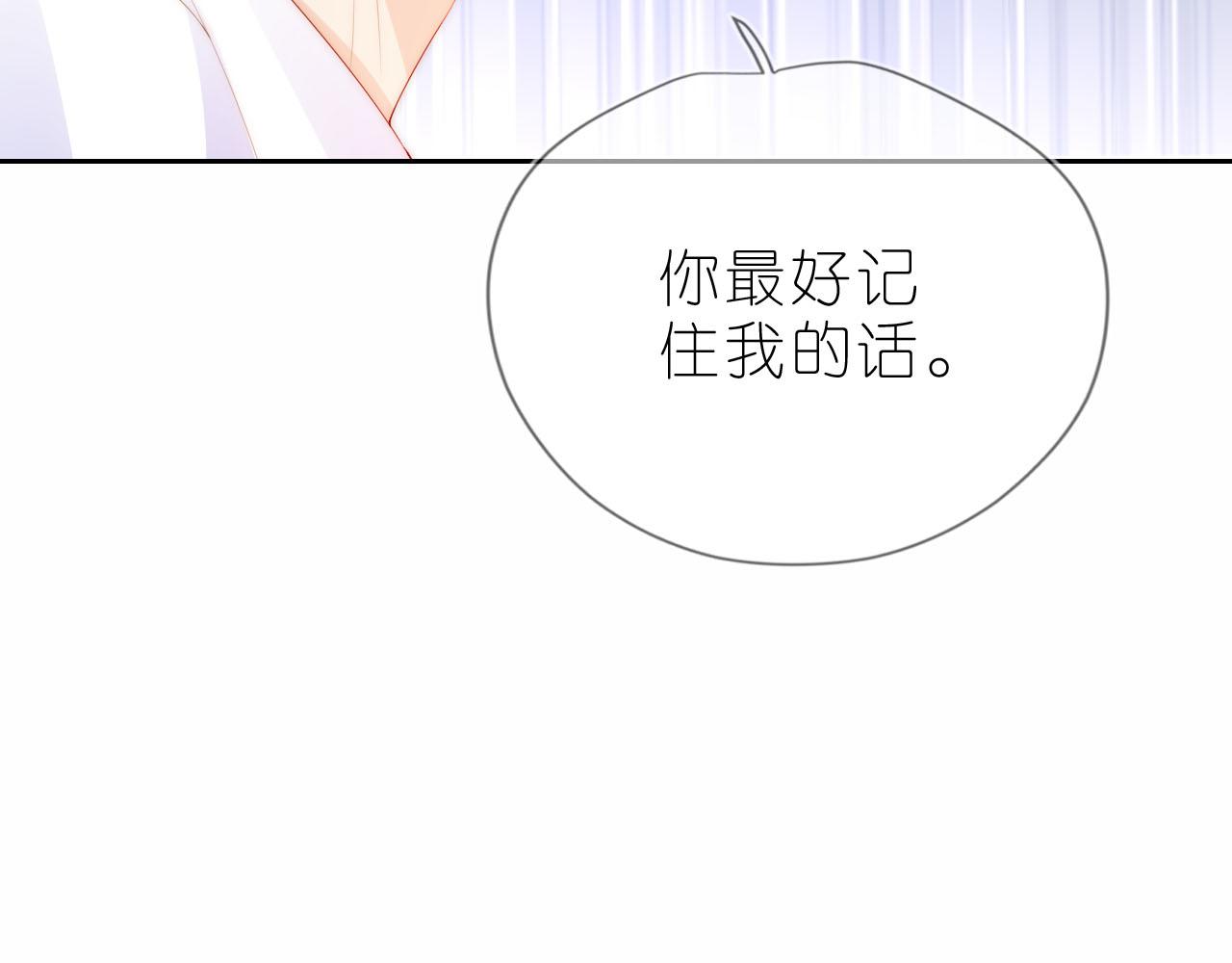 第14话 “厨神”羡羡12