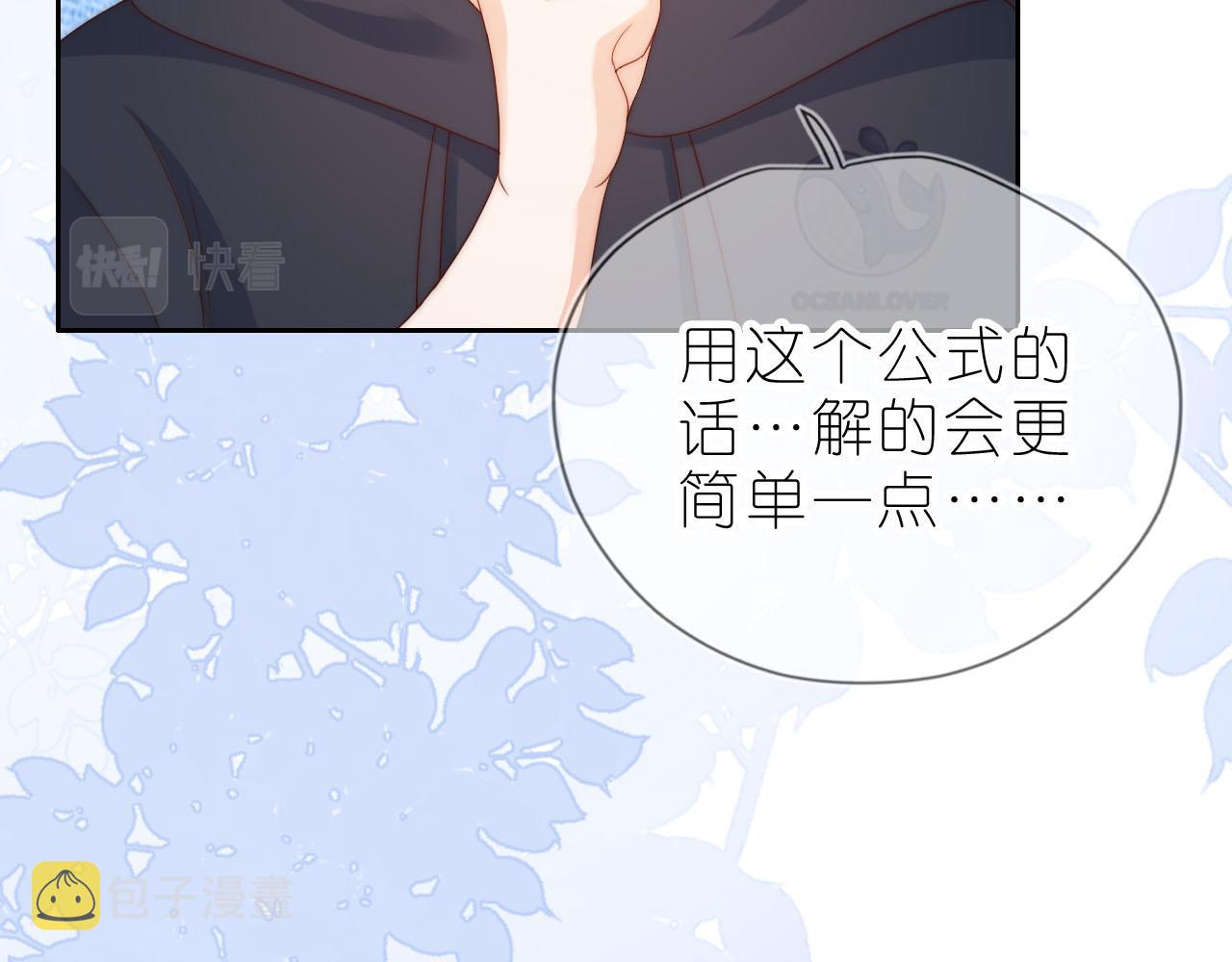 第12话 姐姐的奖励61