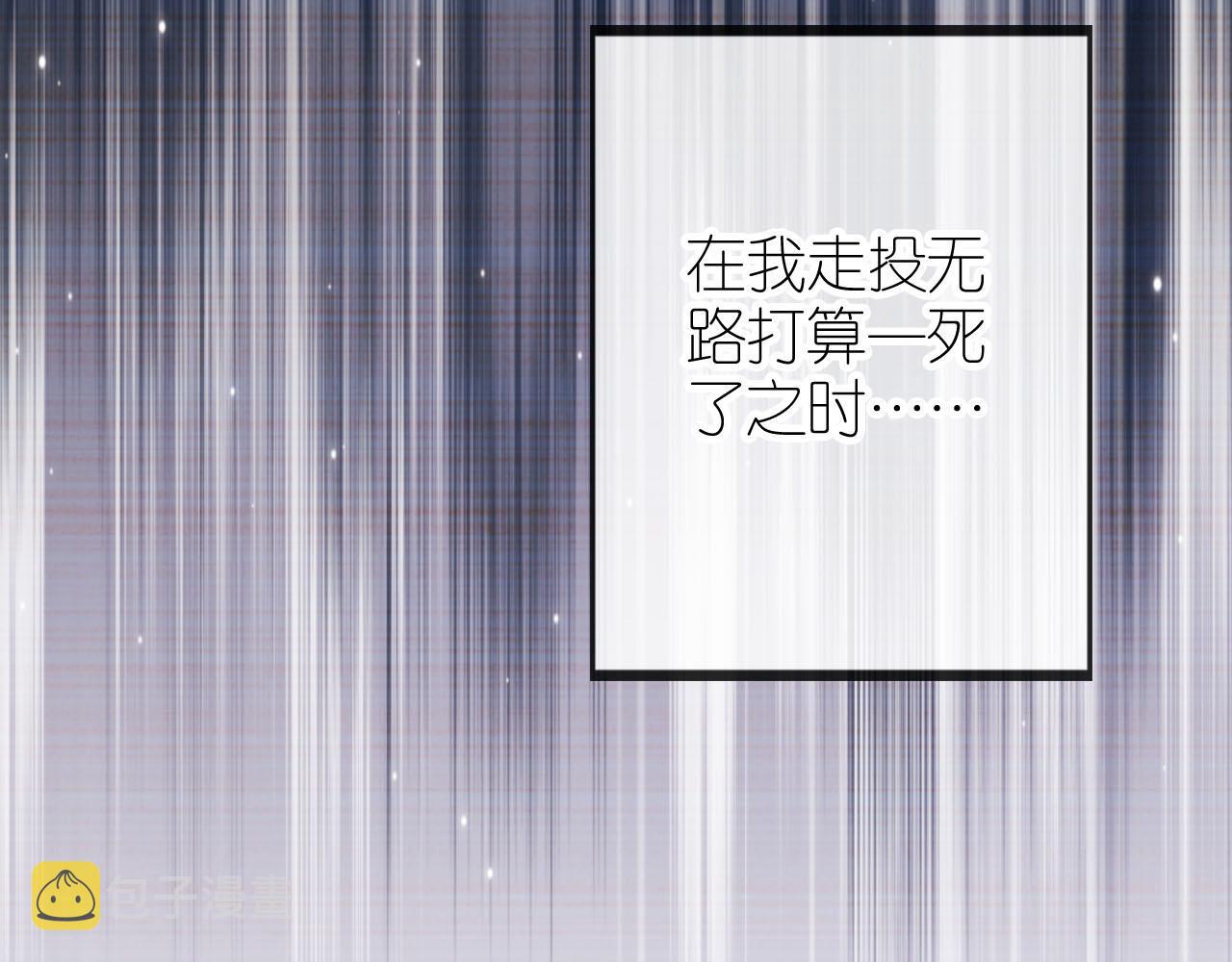 第11话 我也可以保护姐姐了14