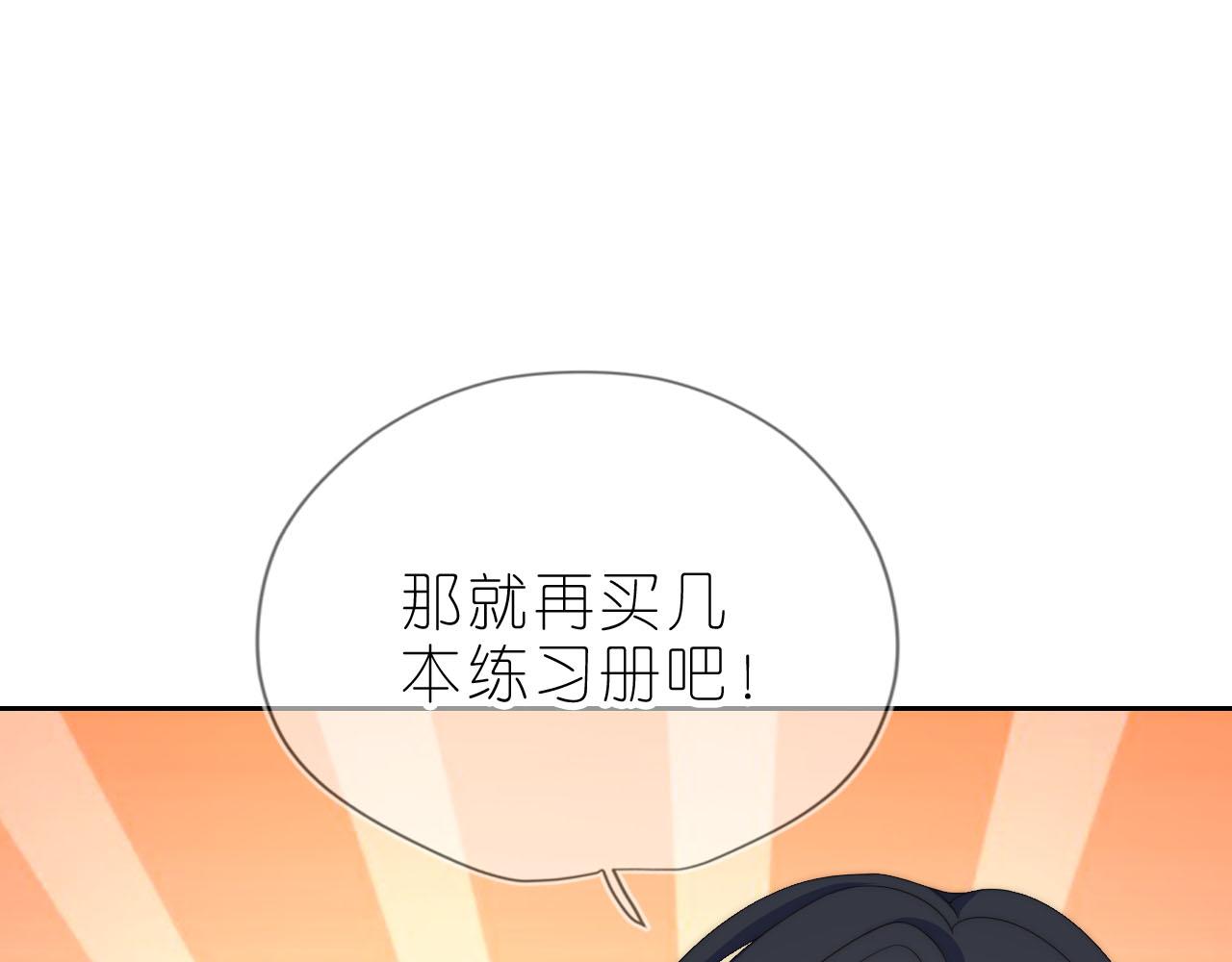 第12话 姐姐的奖励40