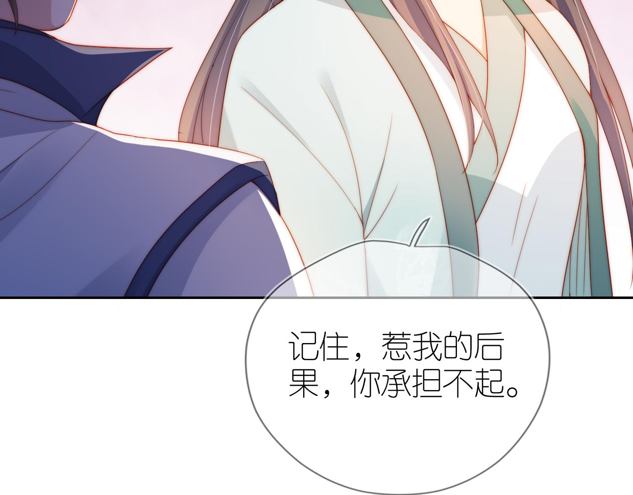 第9话 姐姐可不是软柿子85