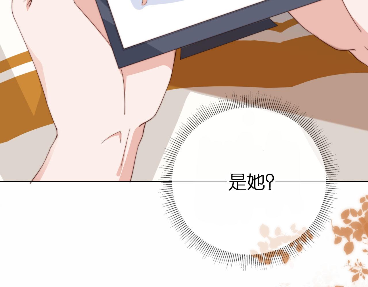 第2话 她会伤害我吗？13