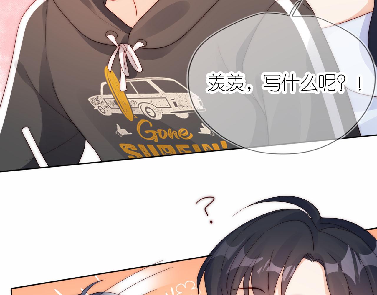 第17话 姐姐我来保护你32