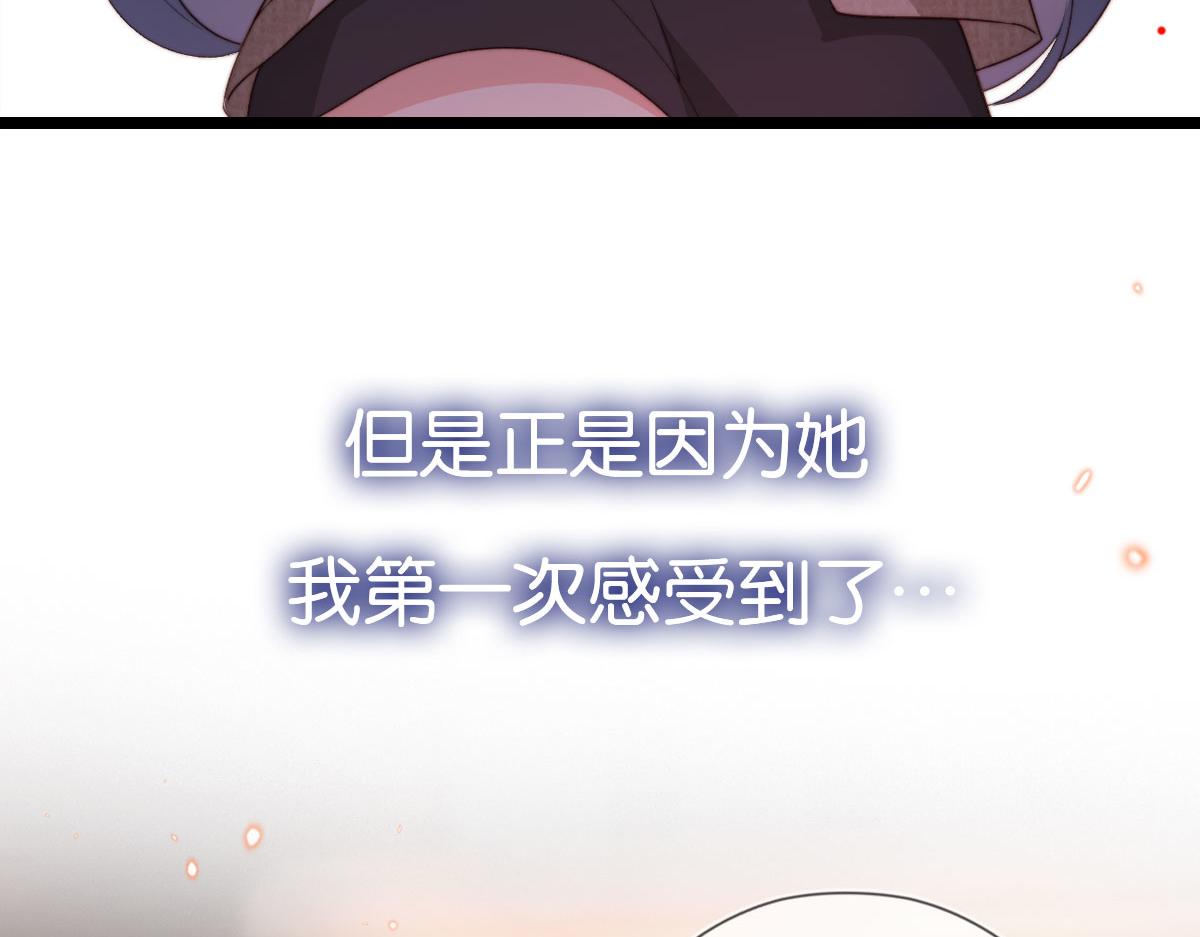 序章 超A姐姐vs忠犬弟弟19