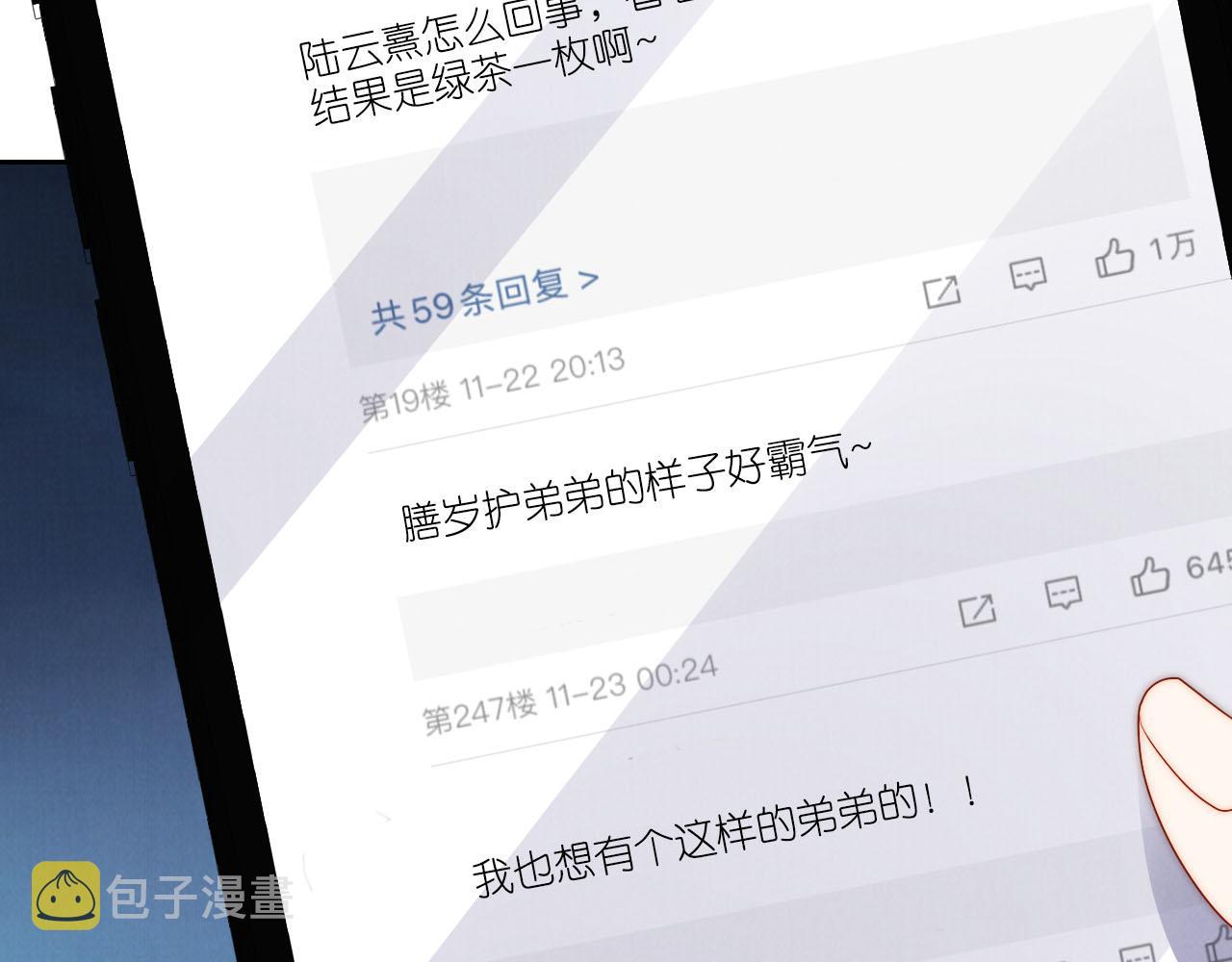 第24话 期待34