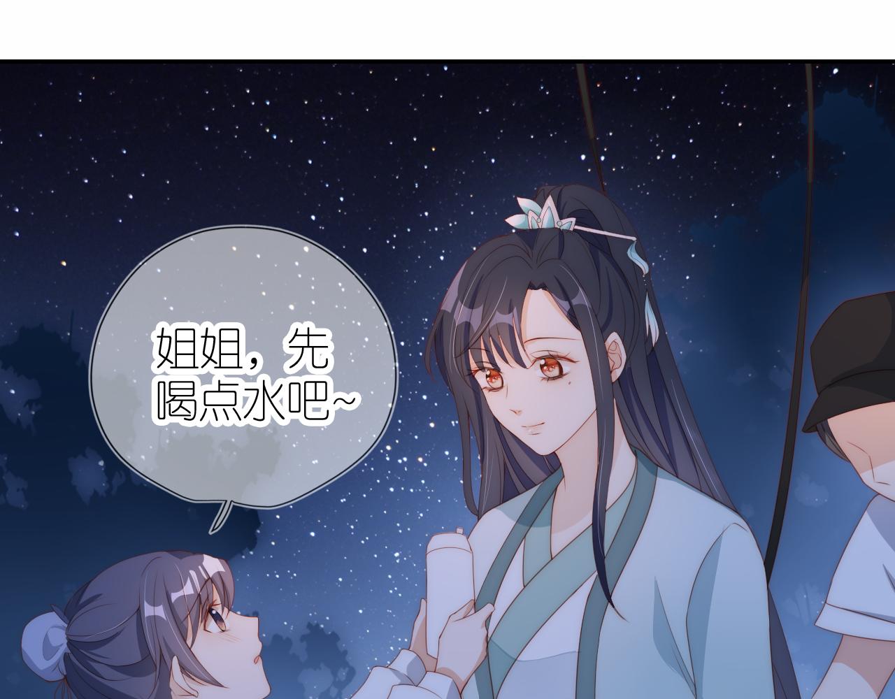 第8话 扳回一局67