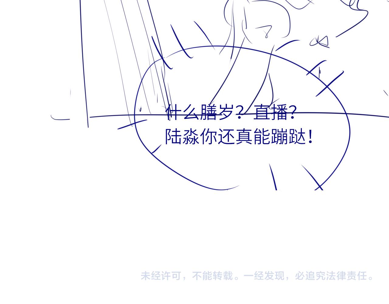 第16话 第一次合照116