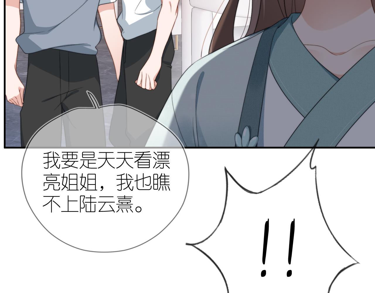 第7话 要让姐姐开心起来！56