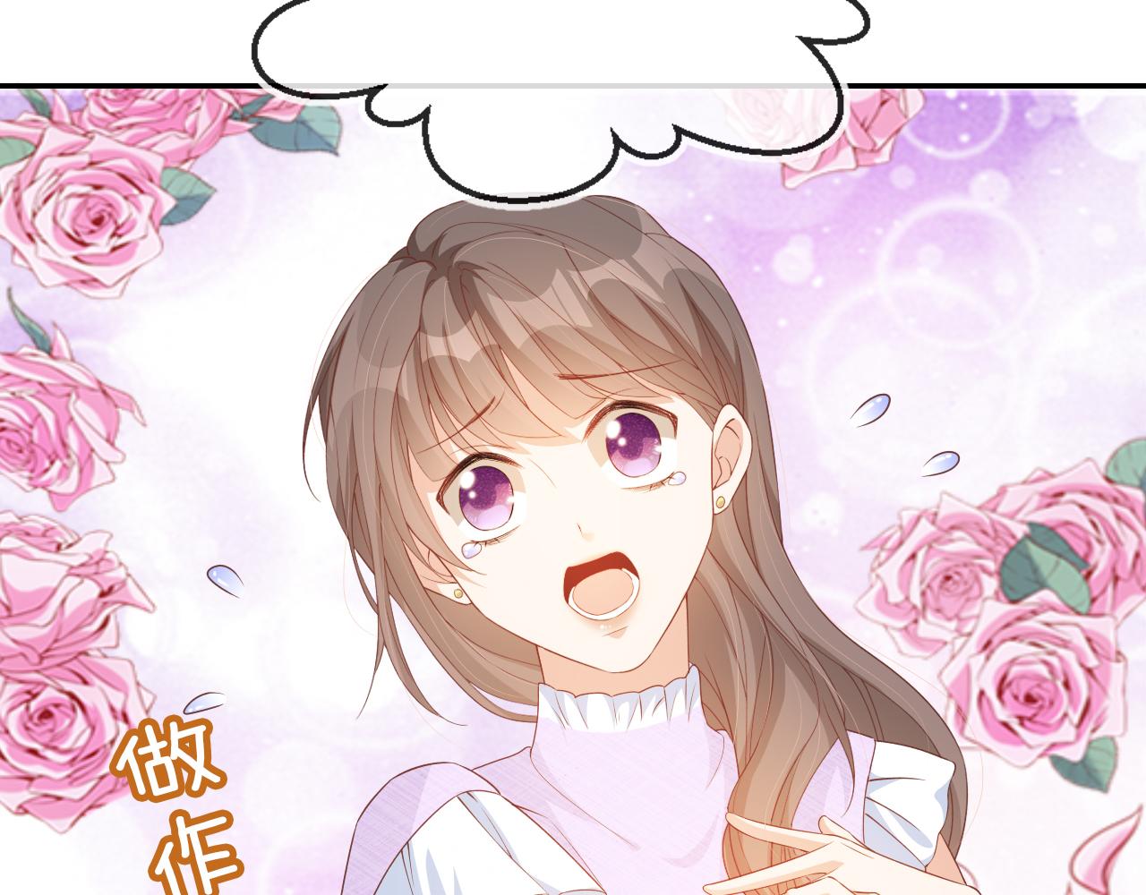 第6话 崽崽在线护姐58