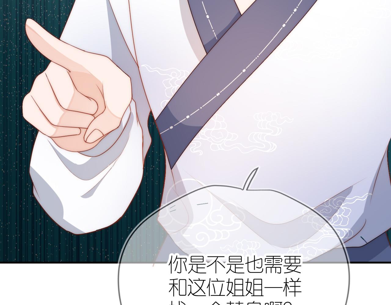 第7话 要让姐姐开心起来！117